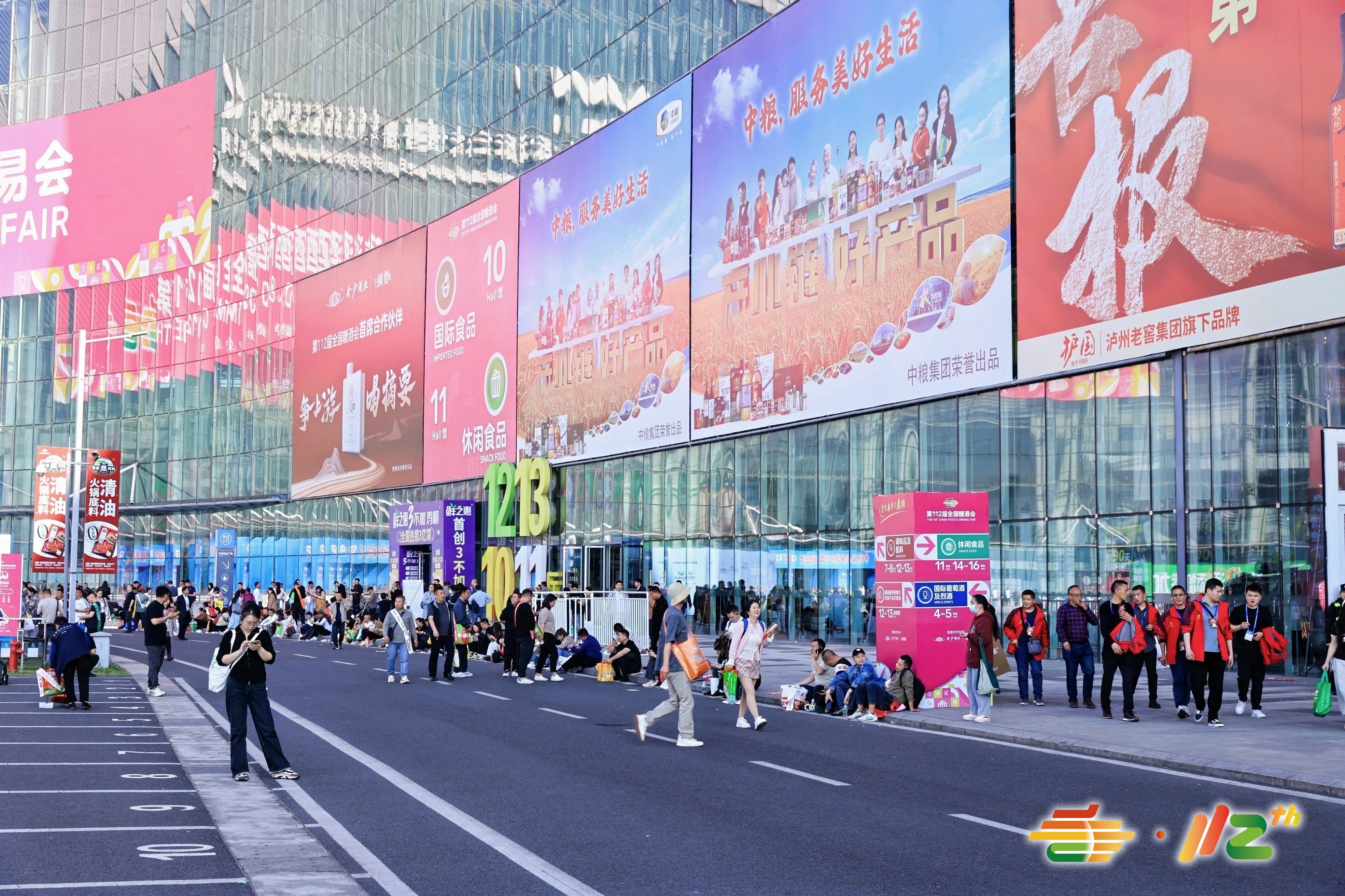 南京糖酒会_2026年第115届南京秋季全国糖酒会_秋糖酒店展_展位预定搭建_酒水饮料食品包装机械展会【糖酒会官方网站】